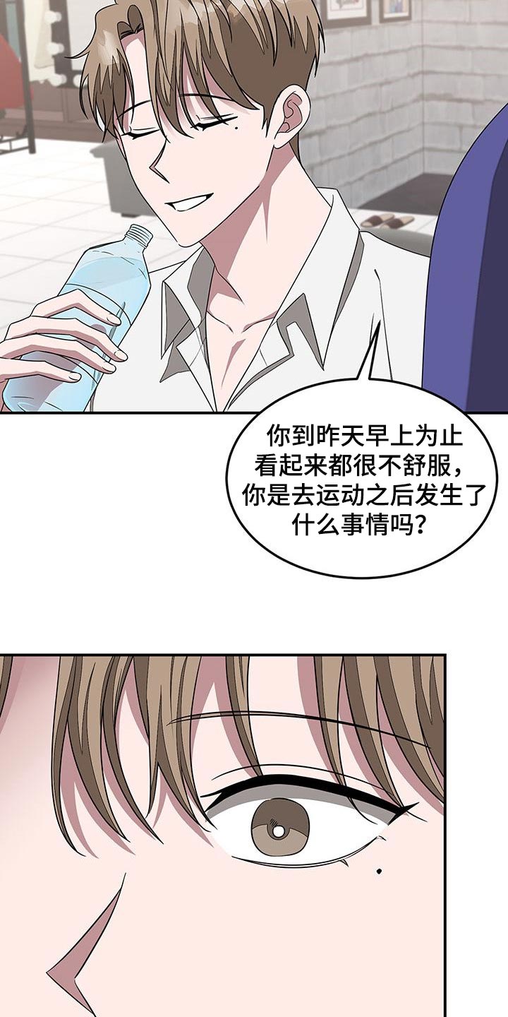 第36章：很重要的人10