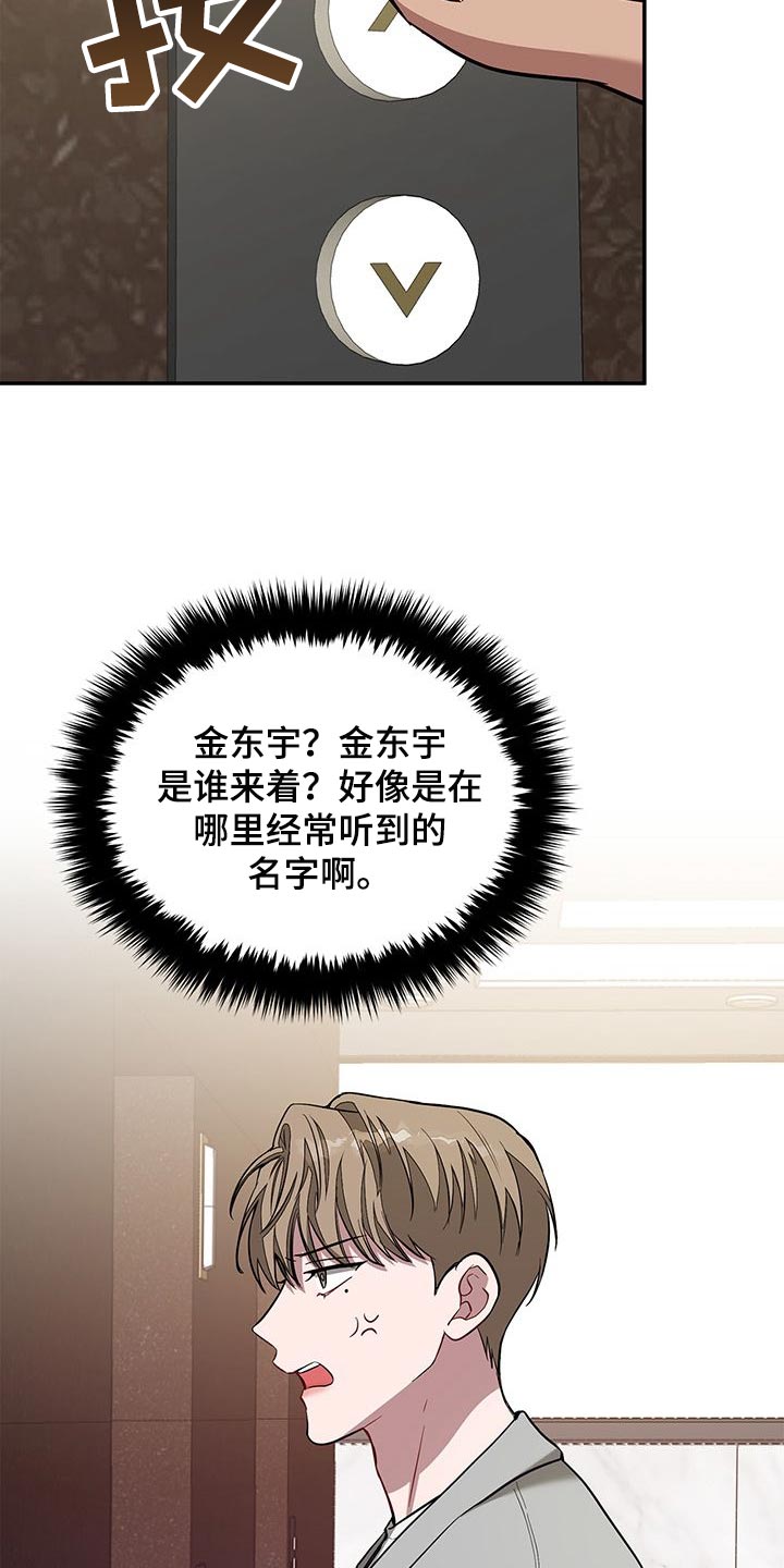 第45章：彻底的诀别21