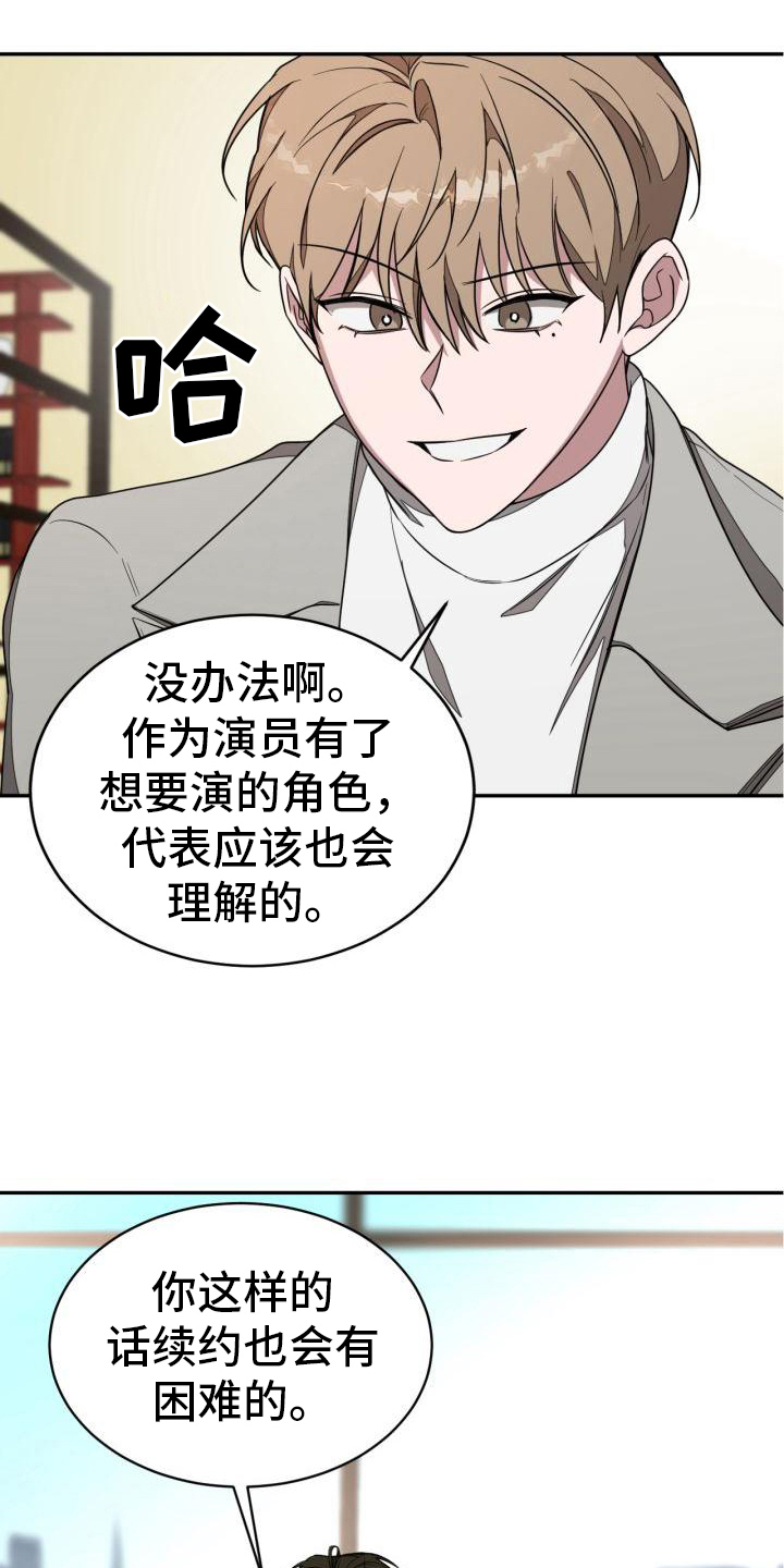 第24章：努力1