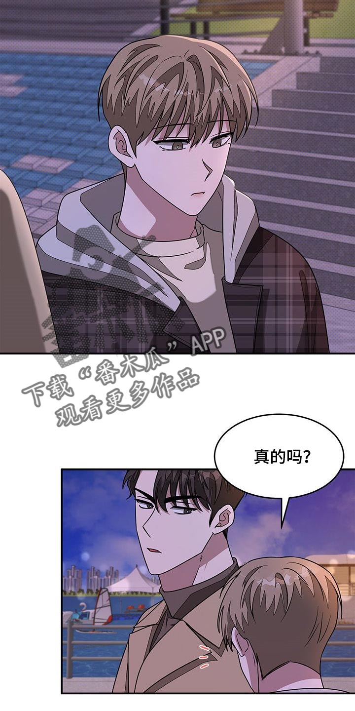 第35章：好奇8