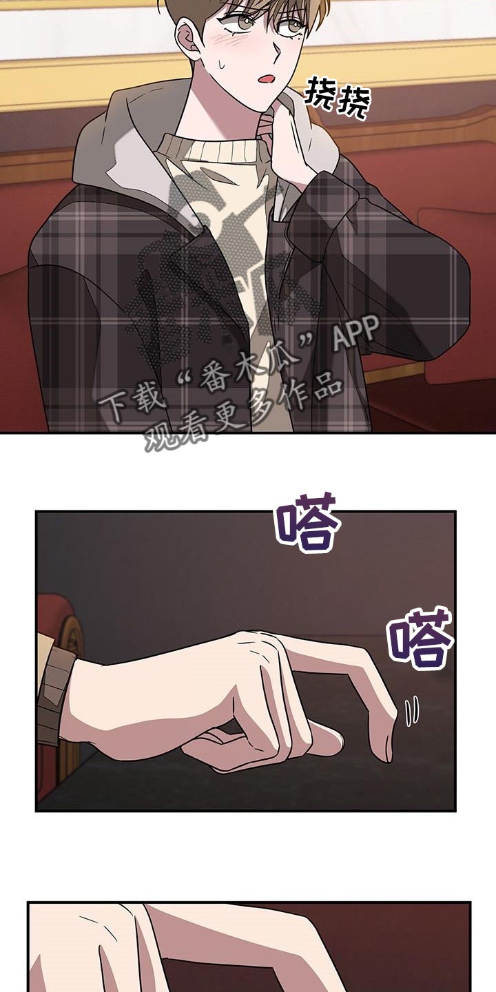 第33章：道歉1