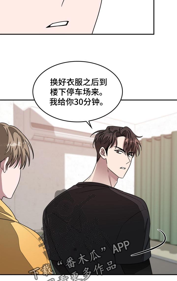 第31章：心动27