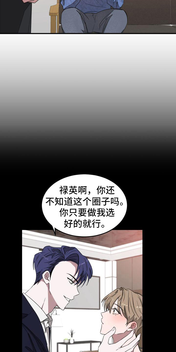 第11章：自主13