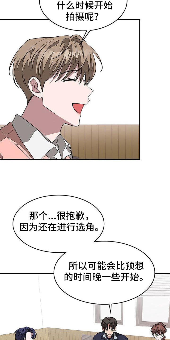 第26章：签约4