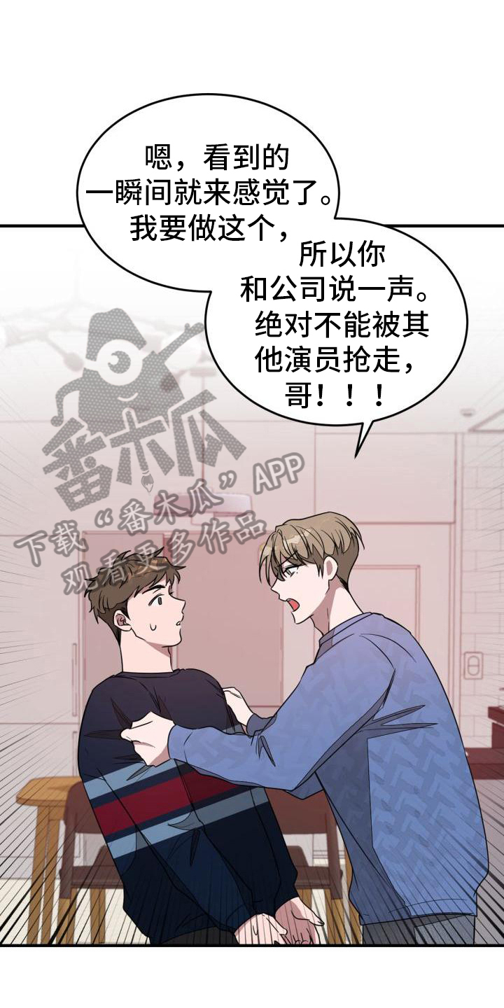 第13章：决心4