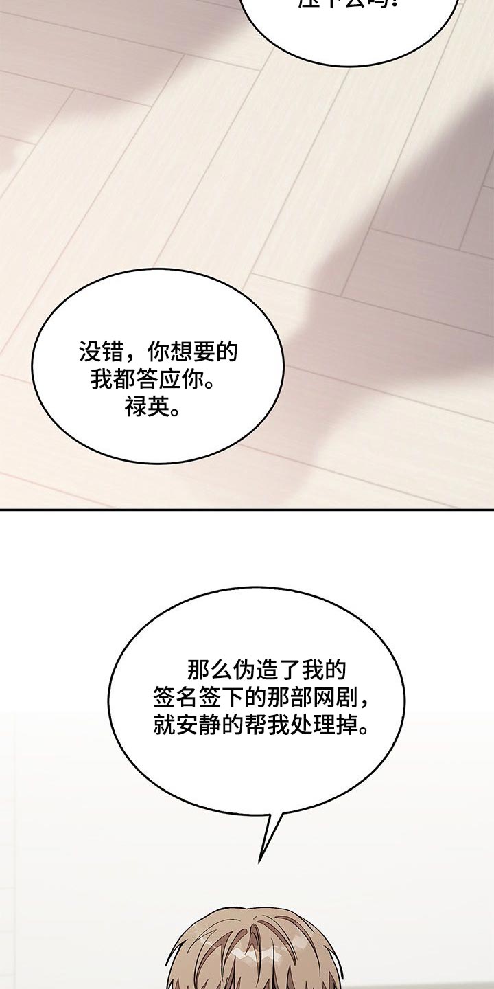 第61章：心上捅刀子16