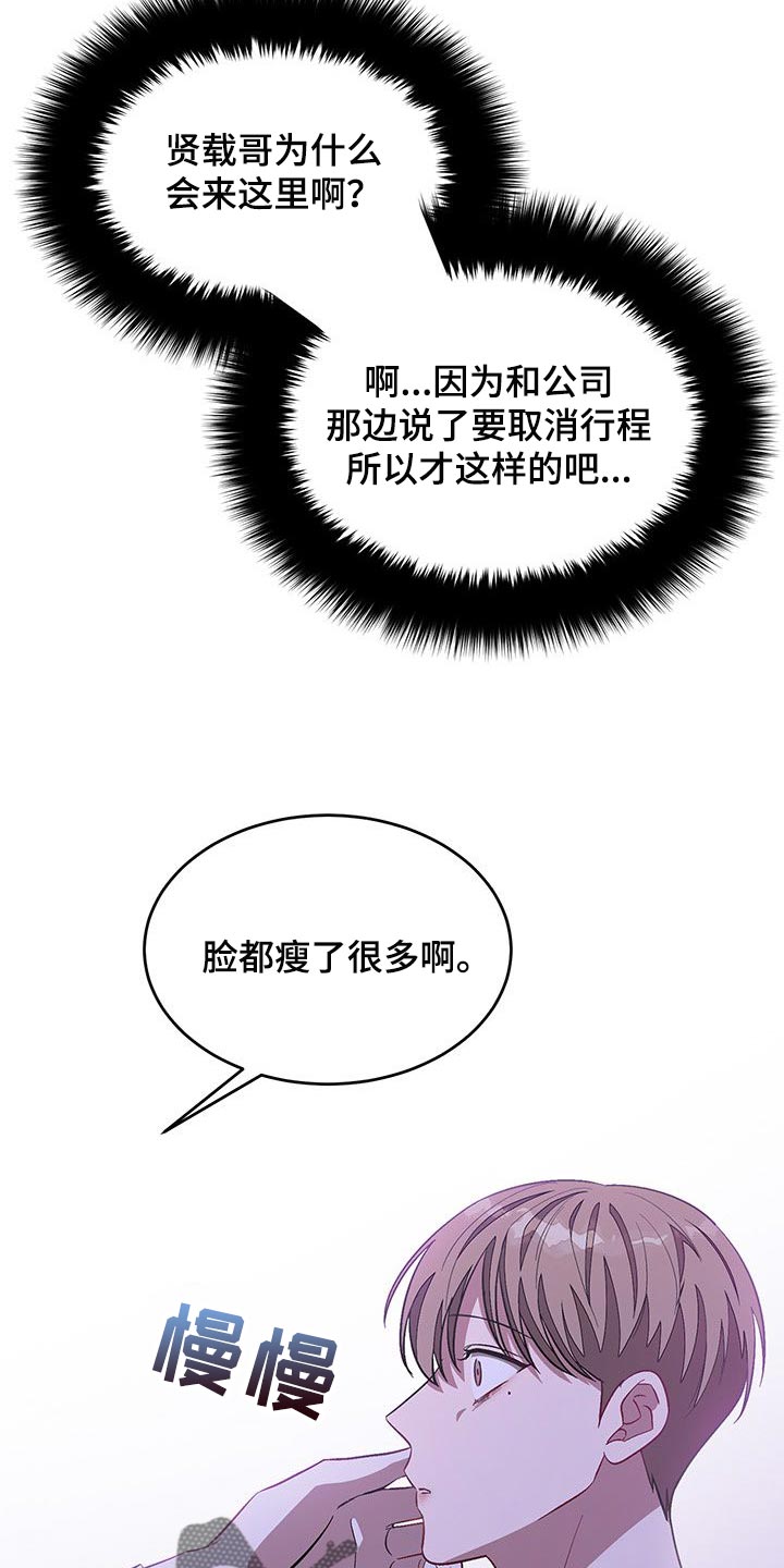 第55章：不要再来找我了4