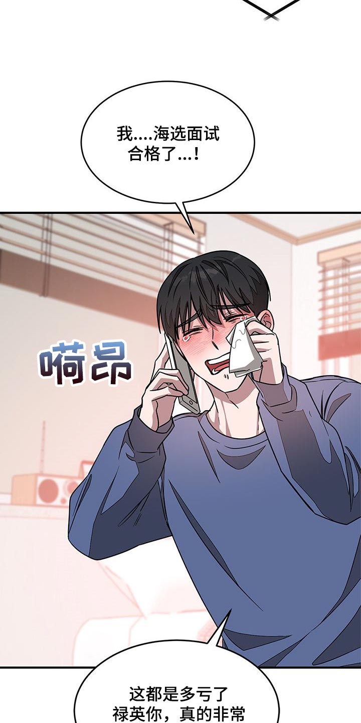 第51章：客人10