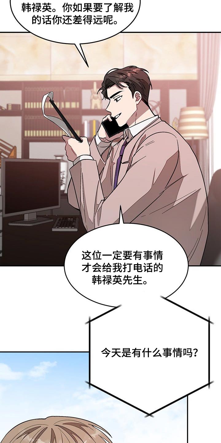 第57章：人生新的一步10