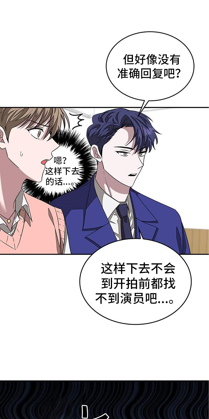 第26章：签约9