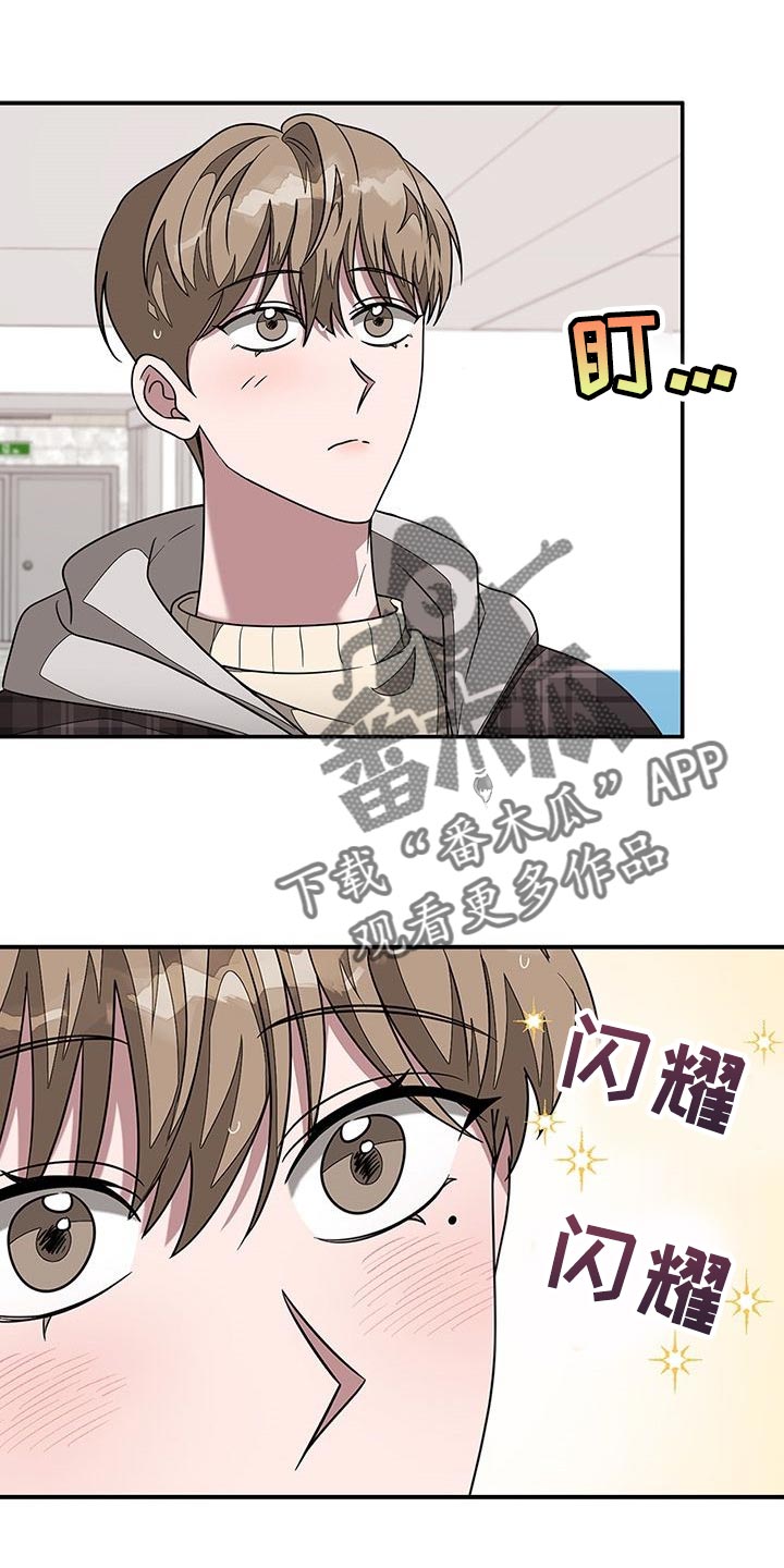 第32章：动摇0