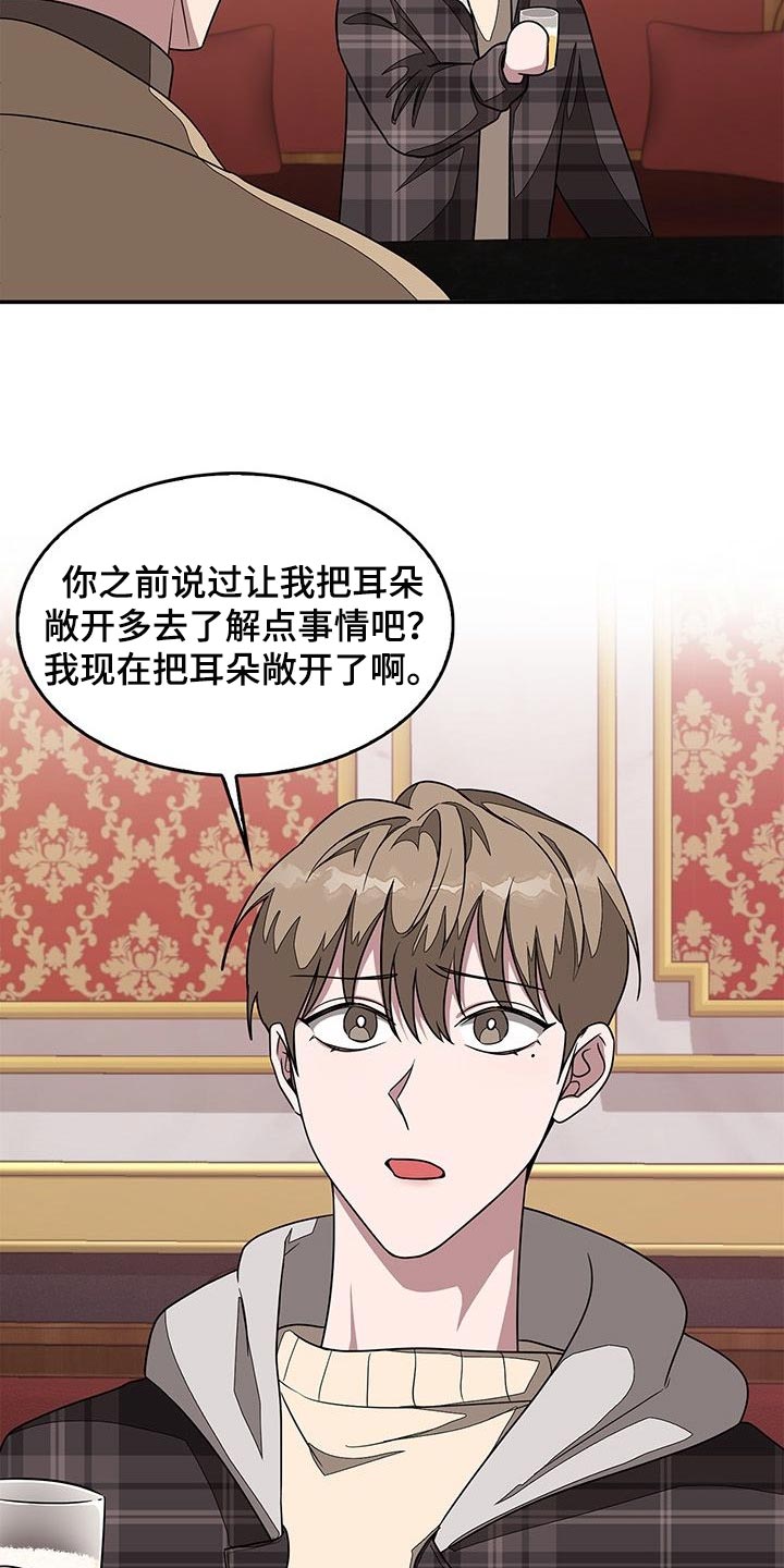 第33章：道歉20