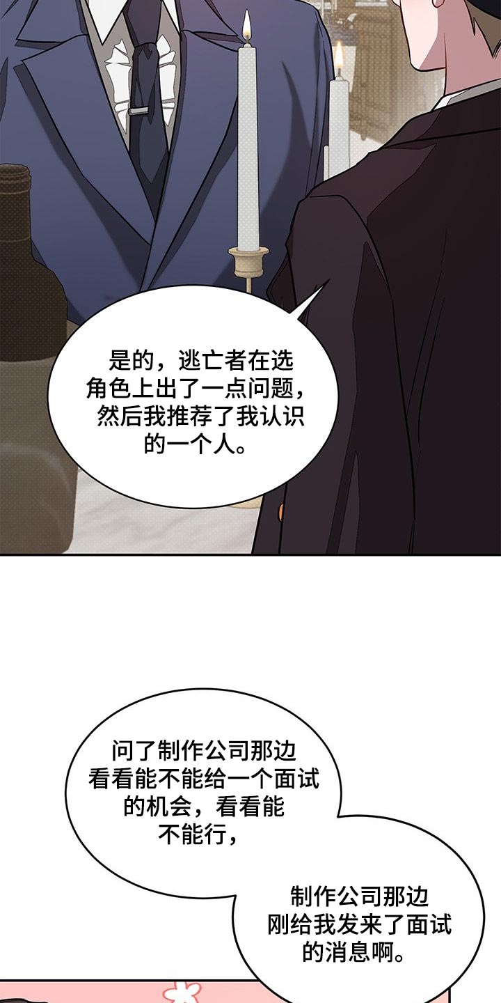 第44章：联系方式15