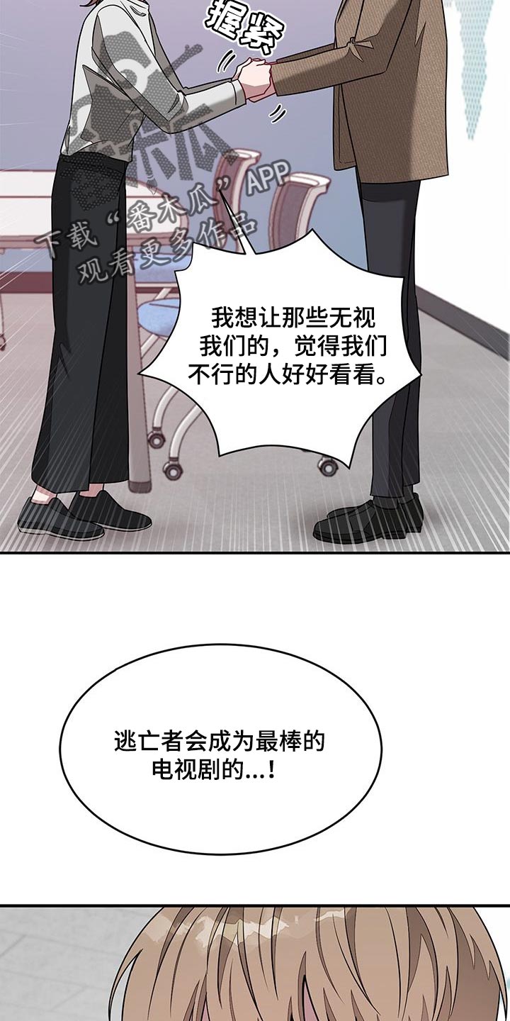 第50章：一定要放弃吗？22
