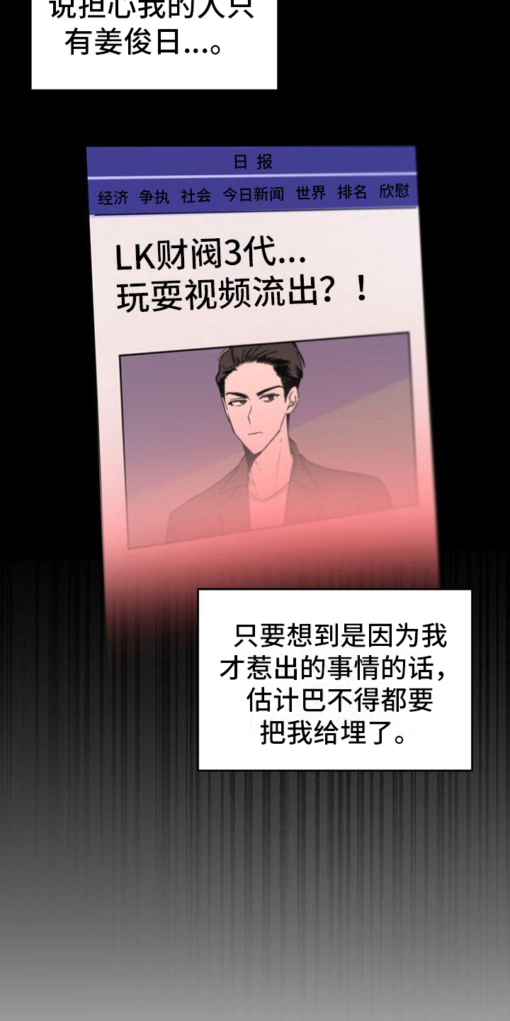 第10章：关心16