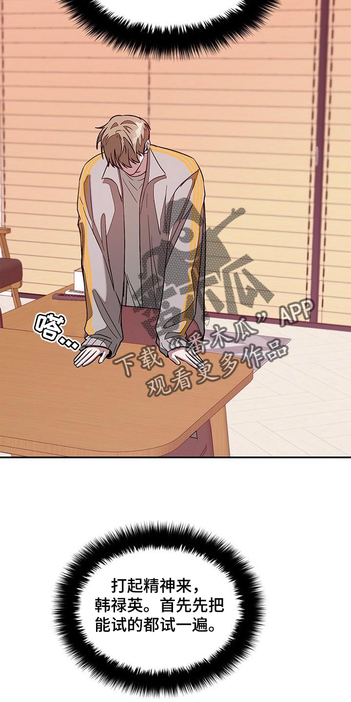 第59章：找律师16