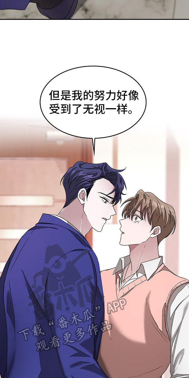 第27章：惊讶6