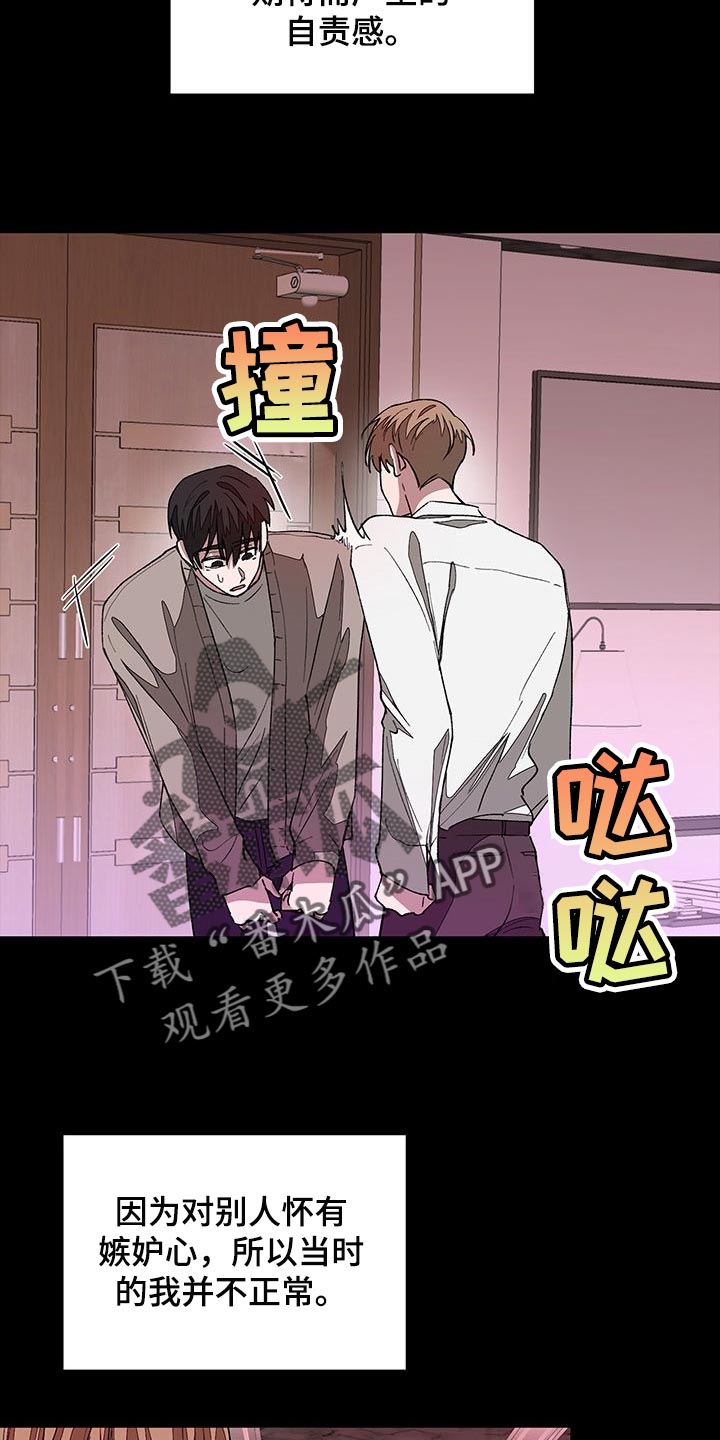第39章：偿还20