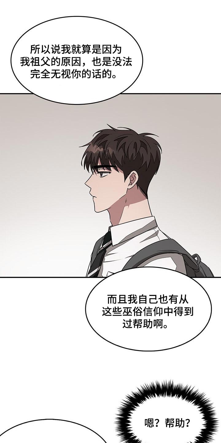 第35章：好奇10
