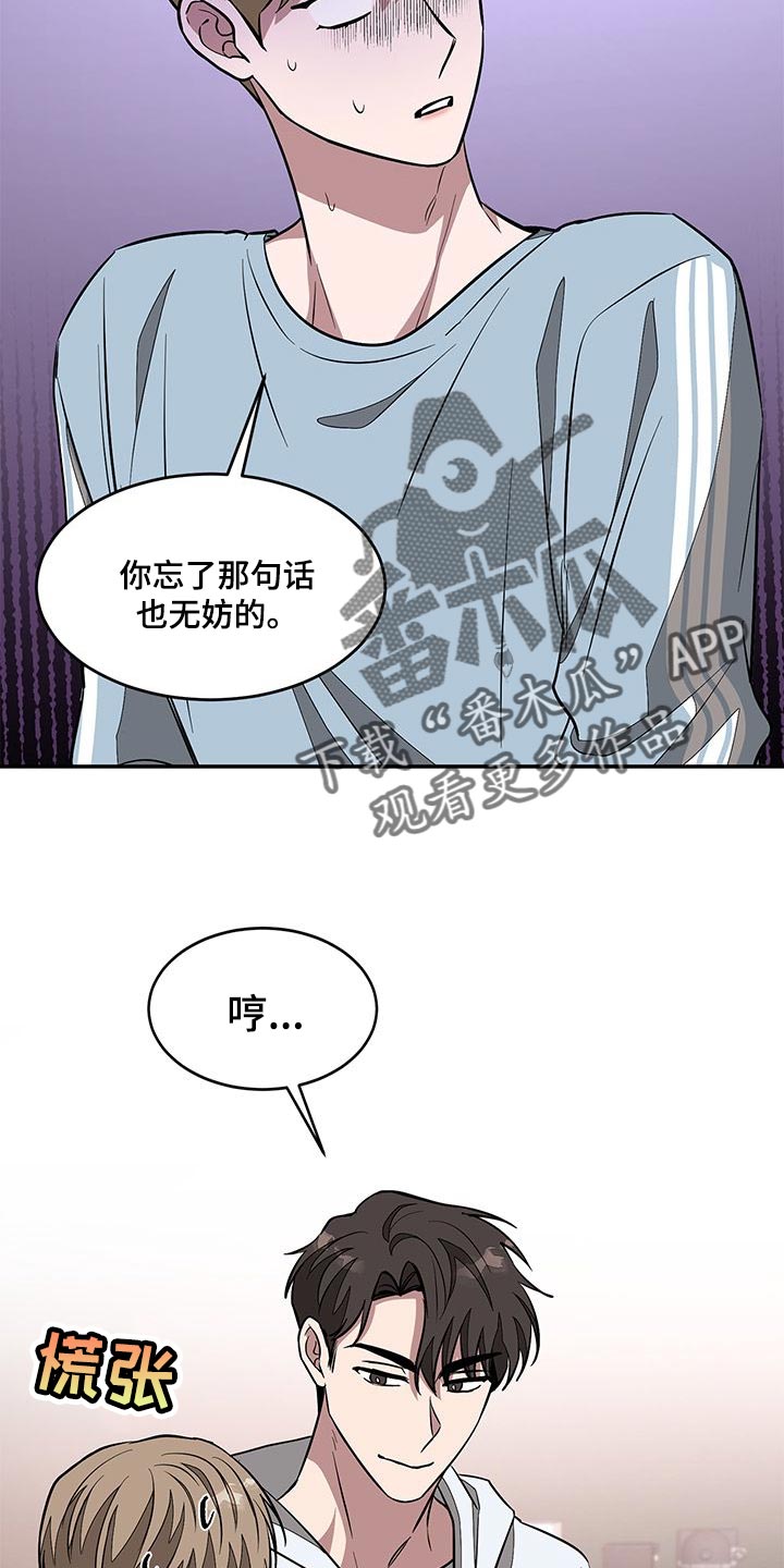 第49章：偶然地9