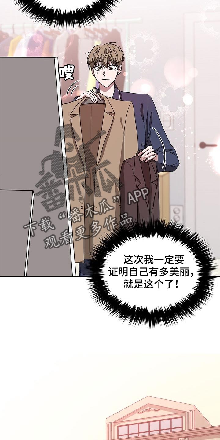 第41章：不速之客4