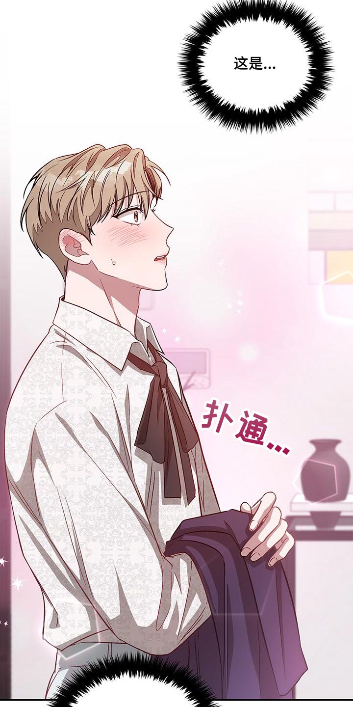 第64章：解除合约34