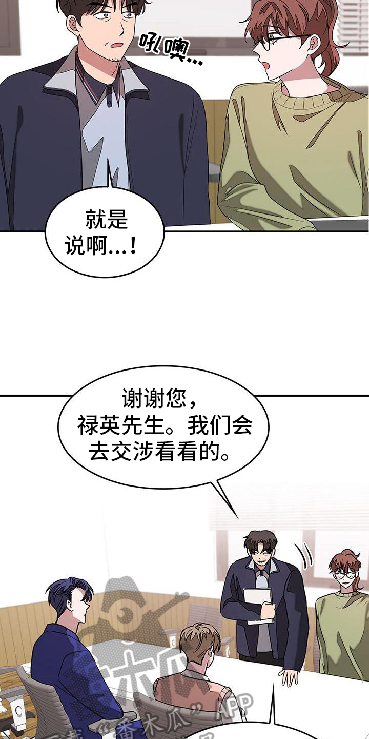 第26章：签约13