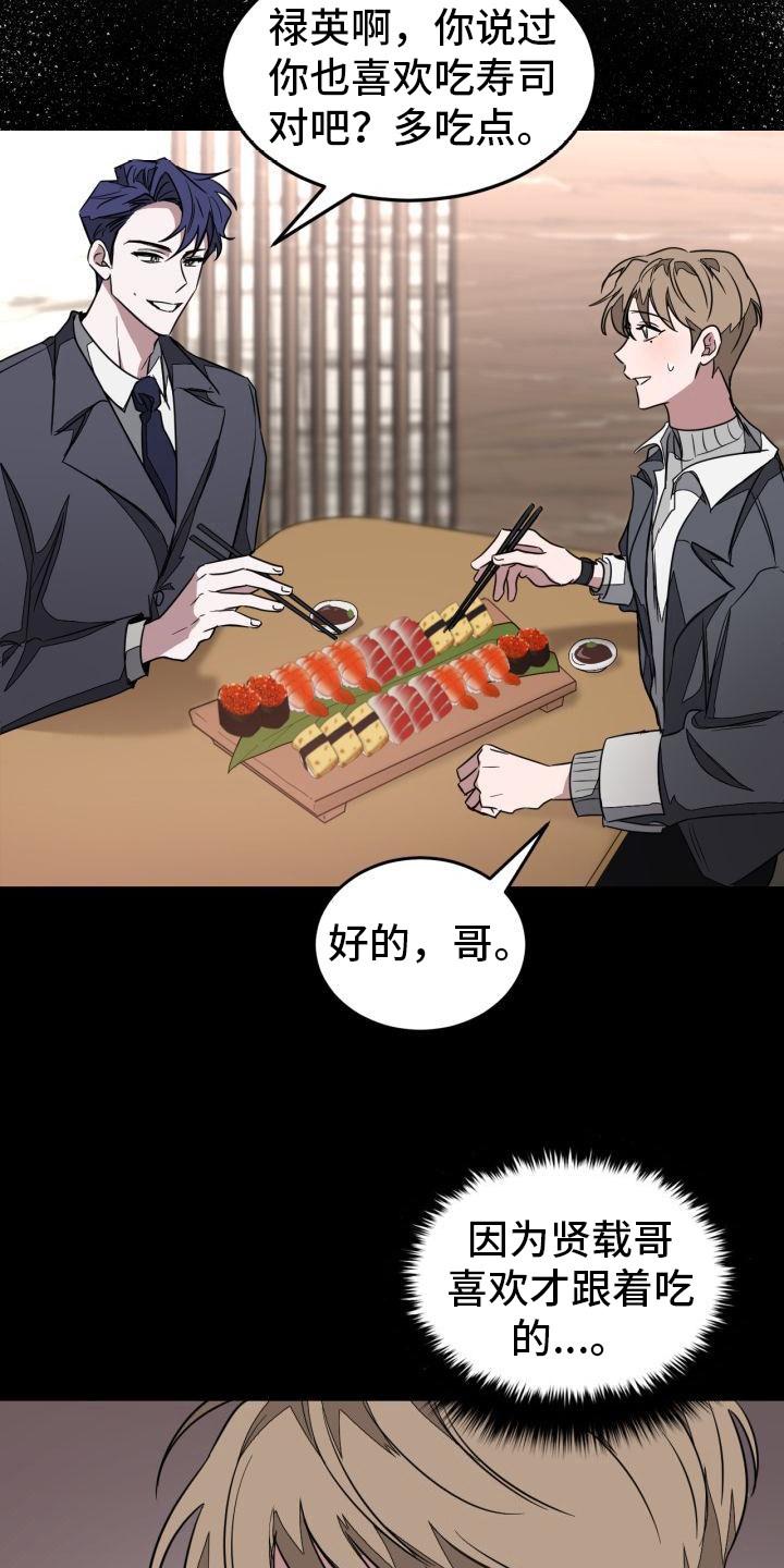第7章：改变11