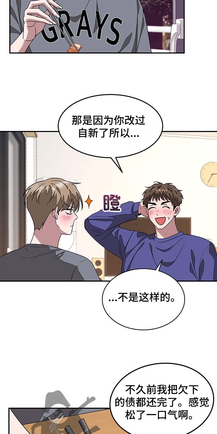 第36章：很重要的人16
