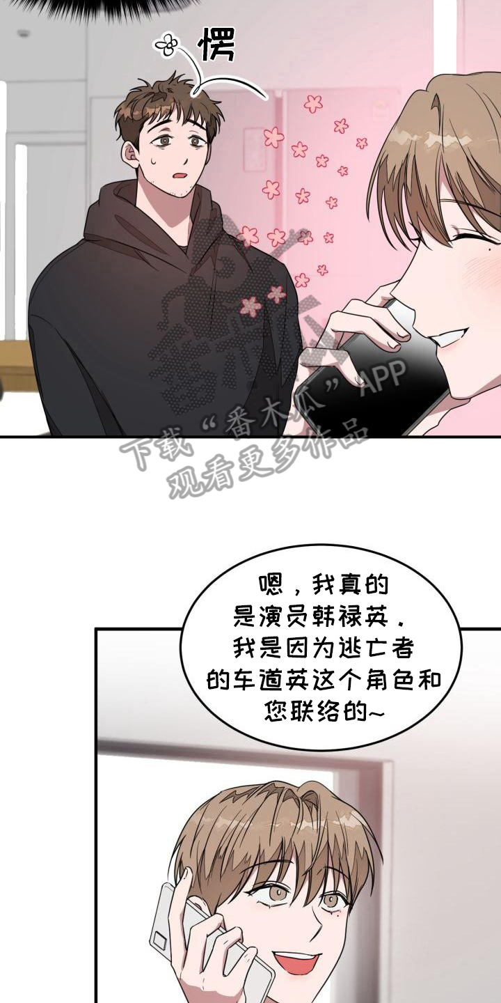 第14章：紧张1