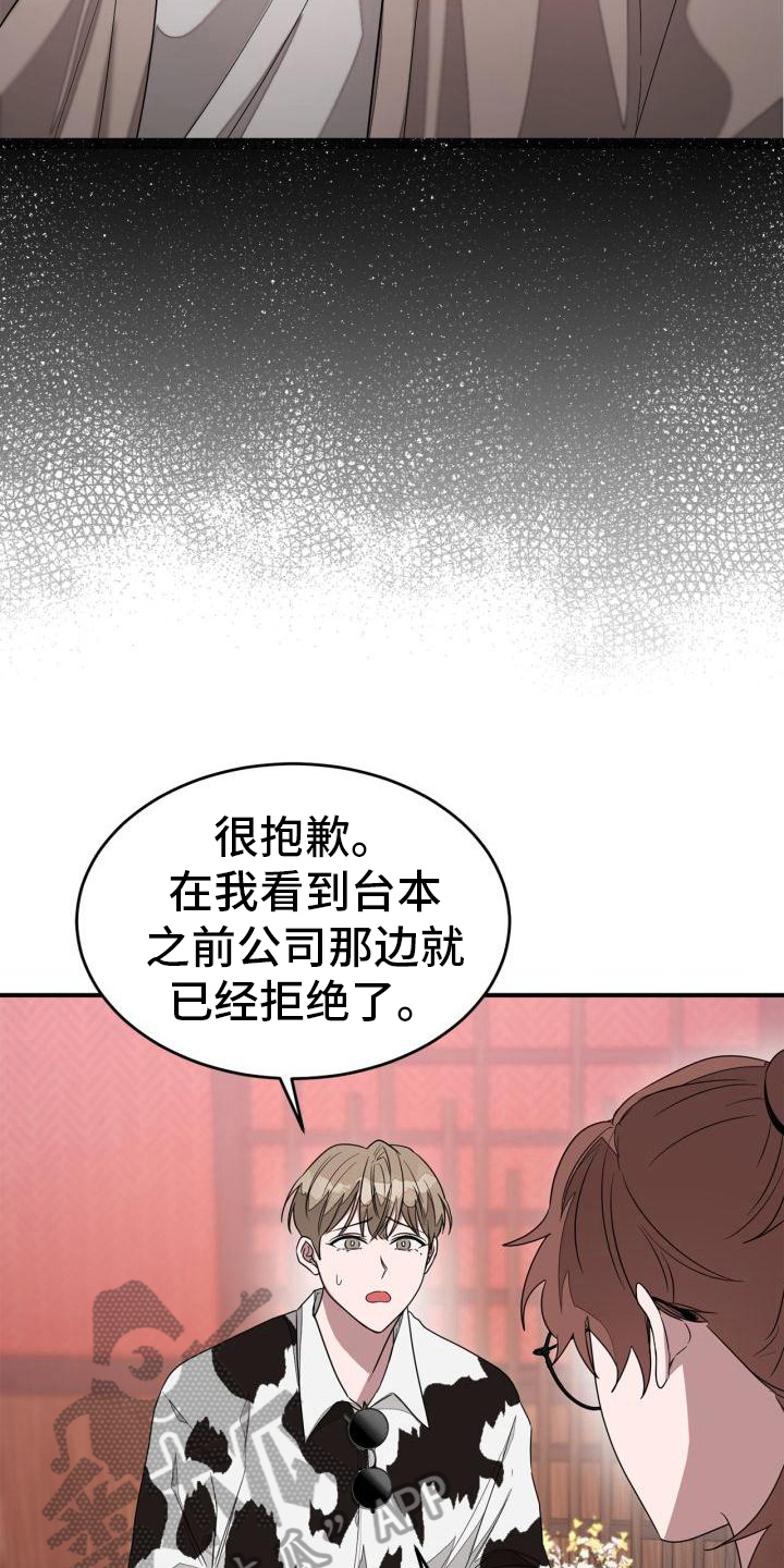 第14章：紧张17