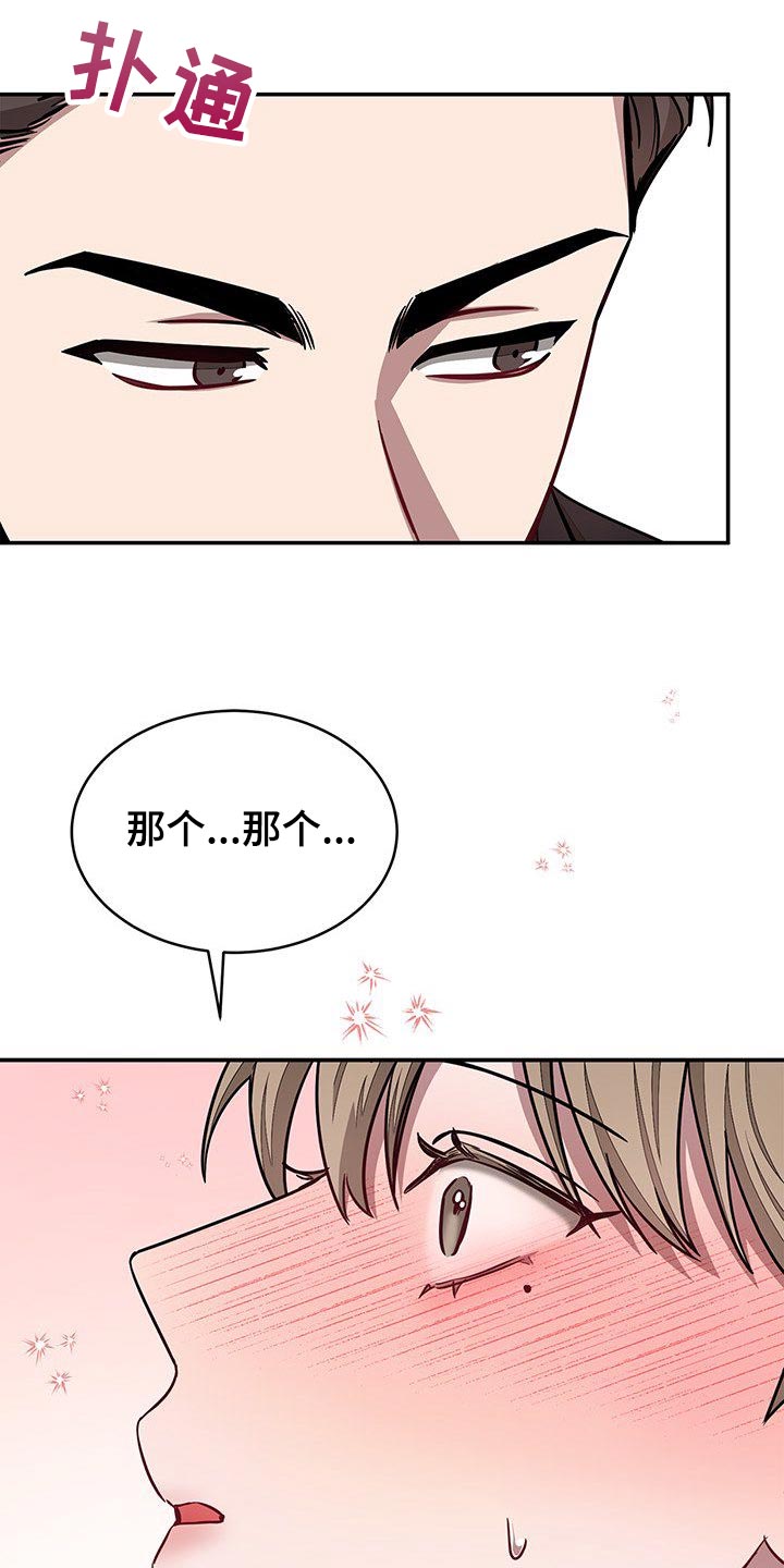 第52章：投资价值18