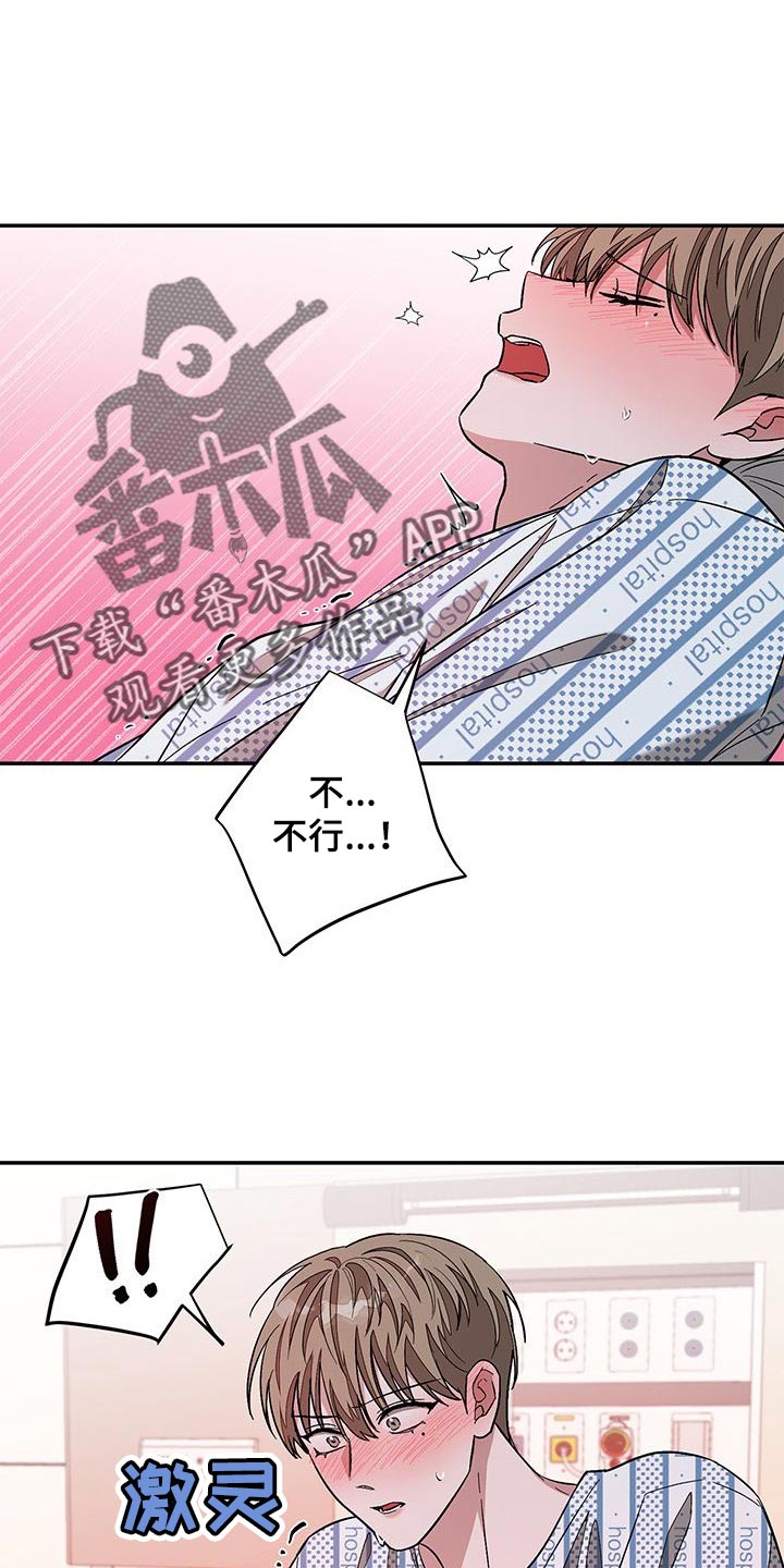 第56章：恩人4