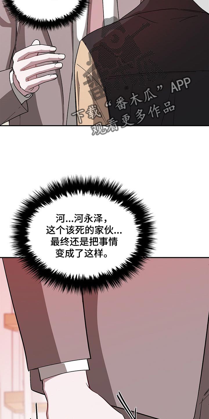 第61章：心上捅刀子6