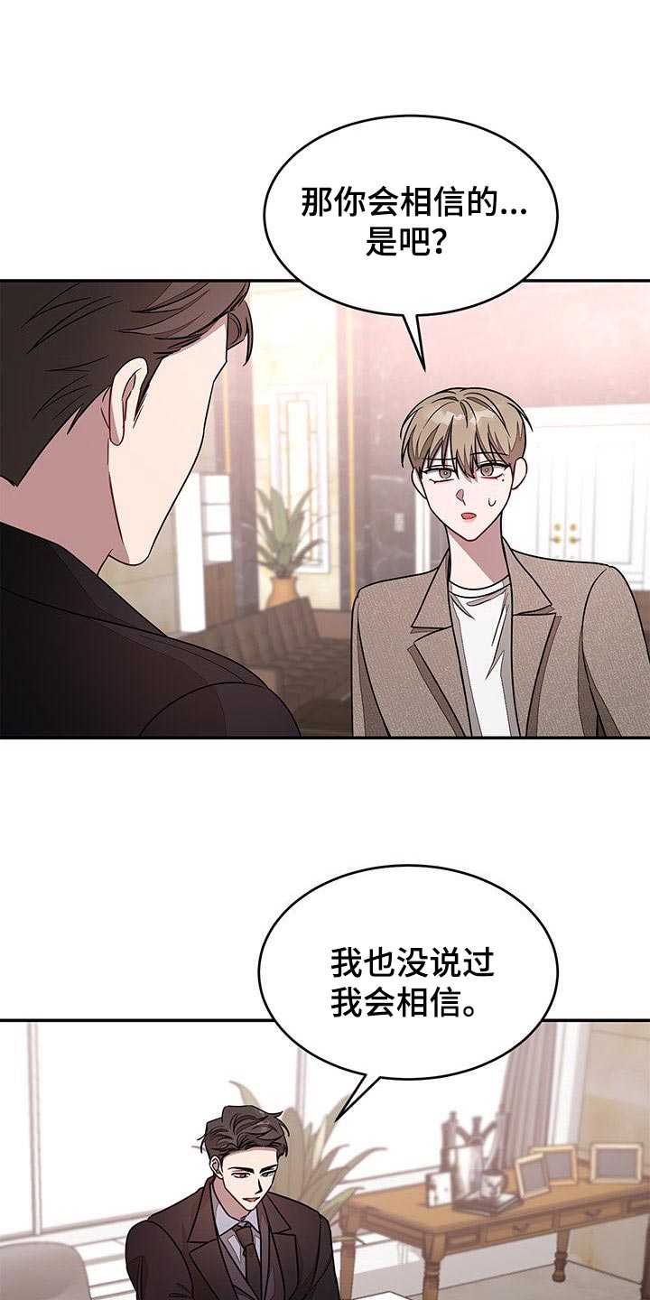 第52章：投资价值24