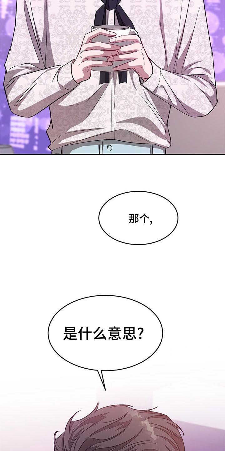 第65章：这就是结束了33