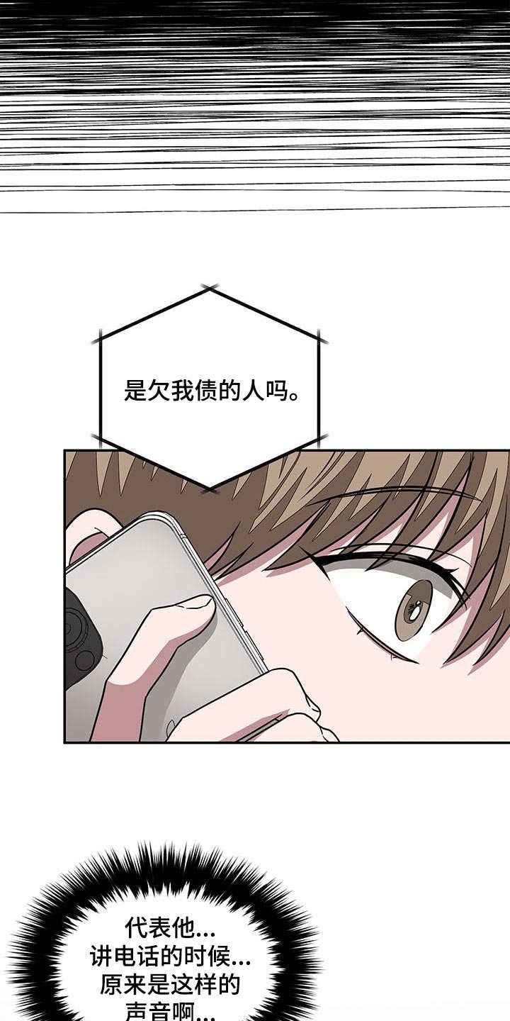 第40章：心情畅快16
