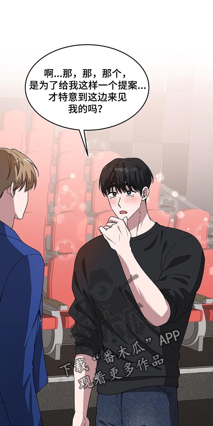 第39章：偿还8