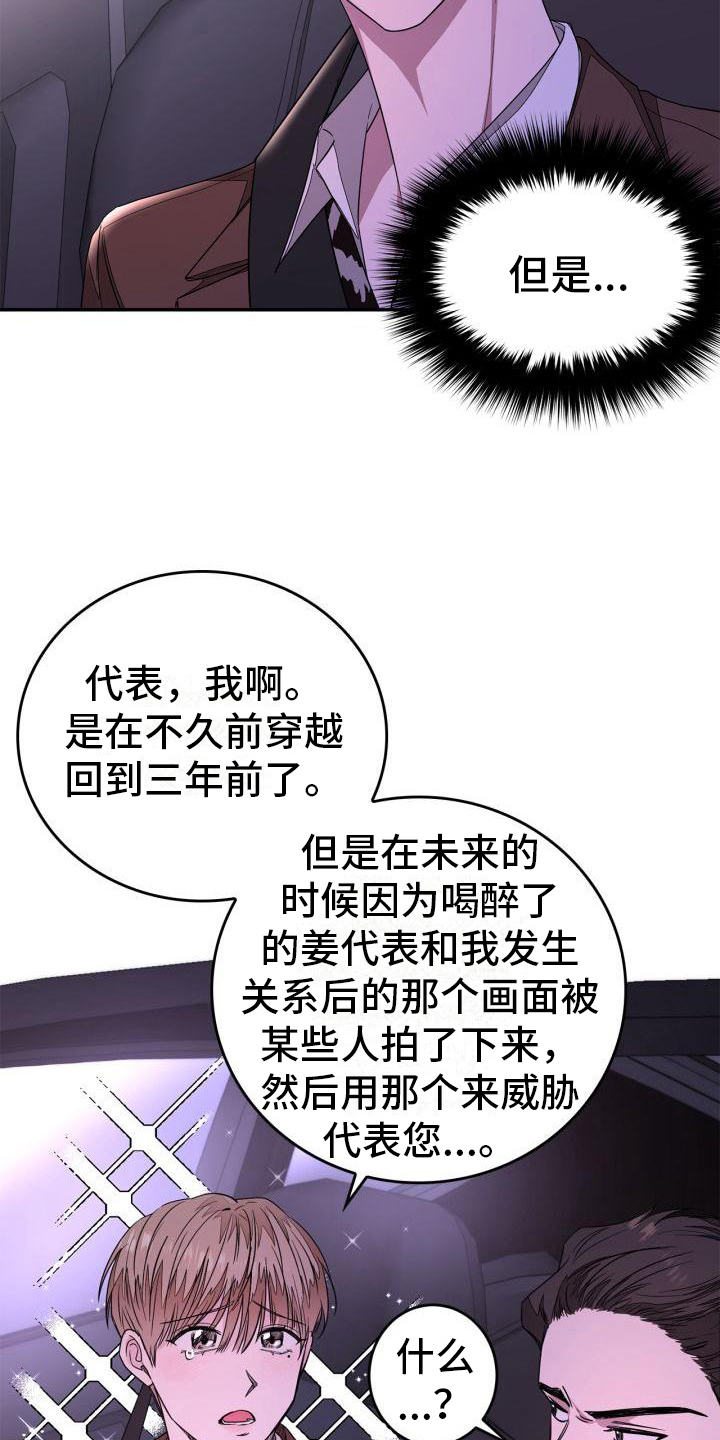第20章：劝说3