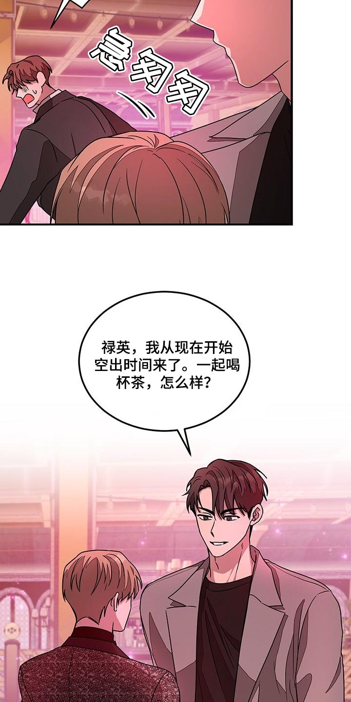 第47章：晕倒8