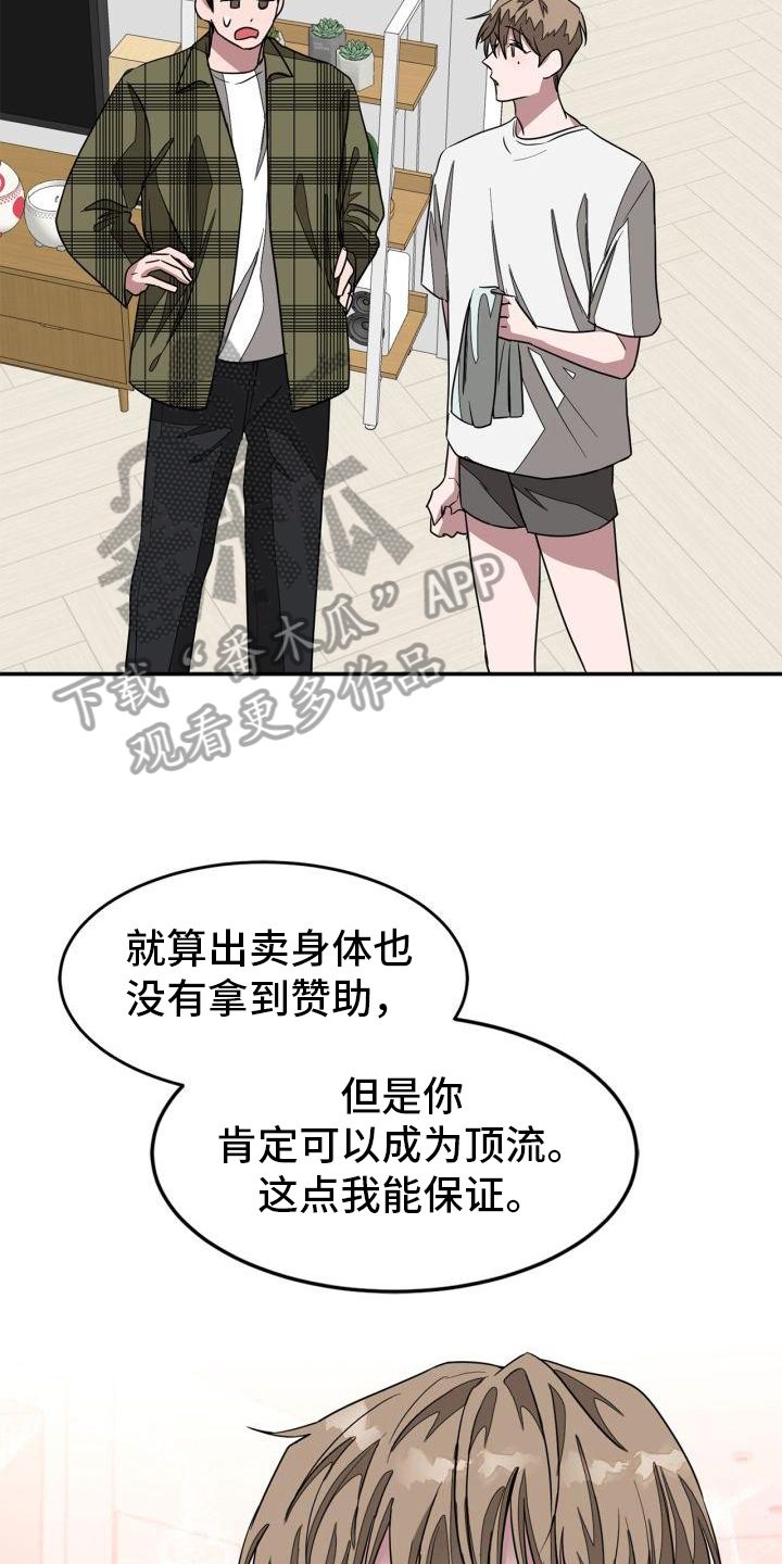 第22章：想法12