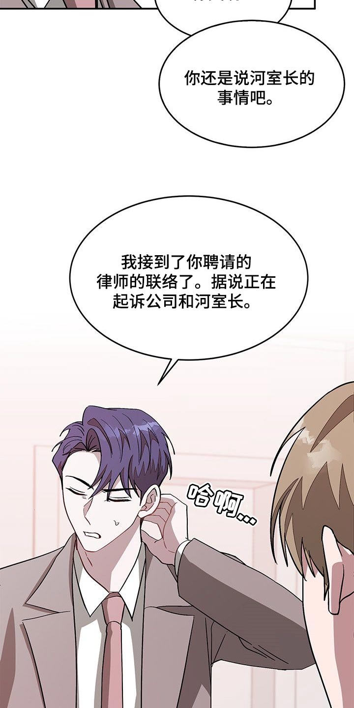 第61章：心上捅刀子10