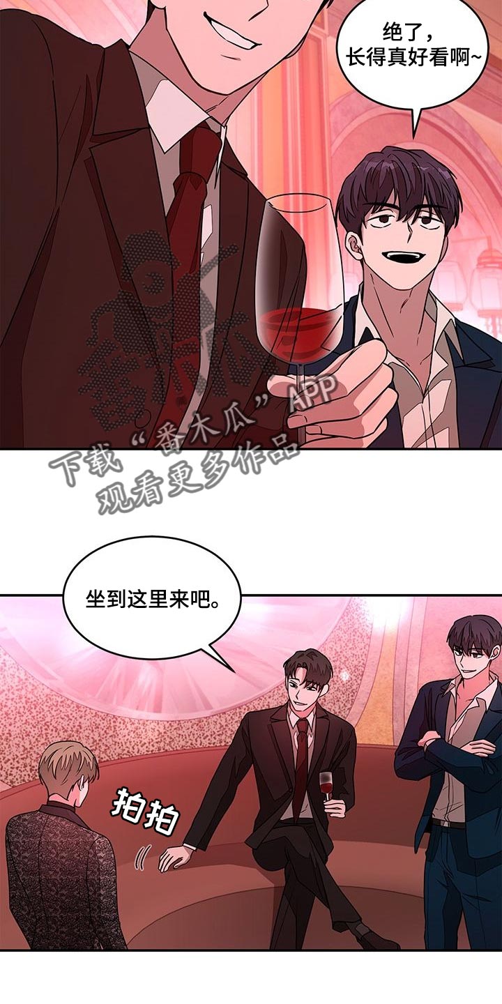 第46章：要被打了6