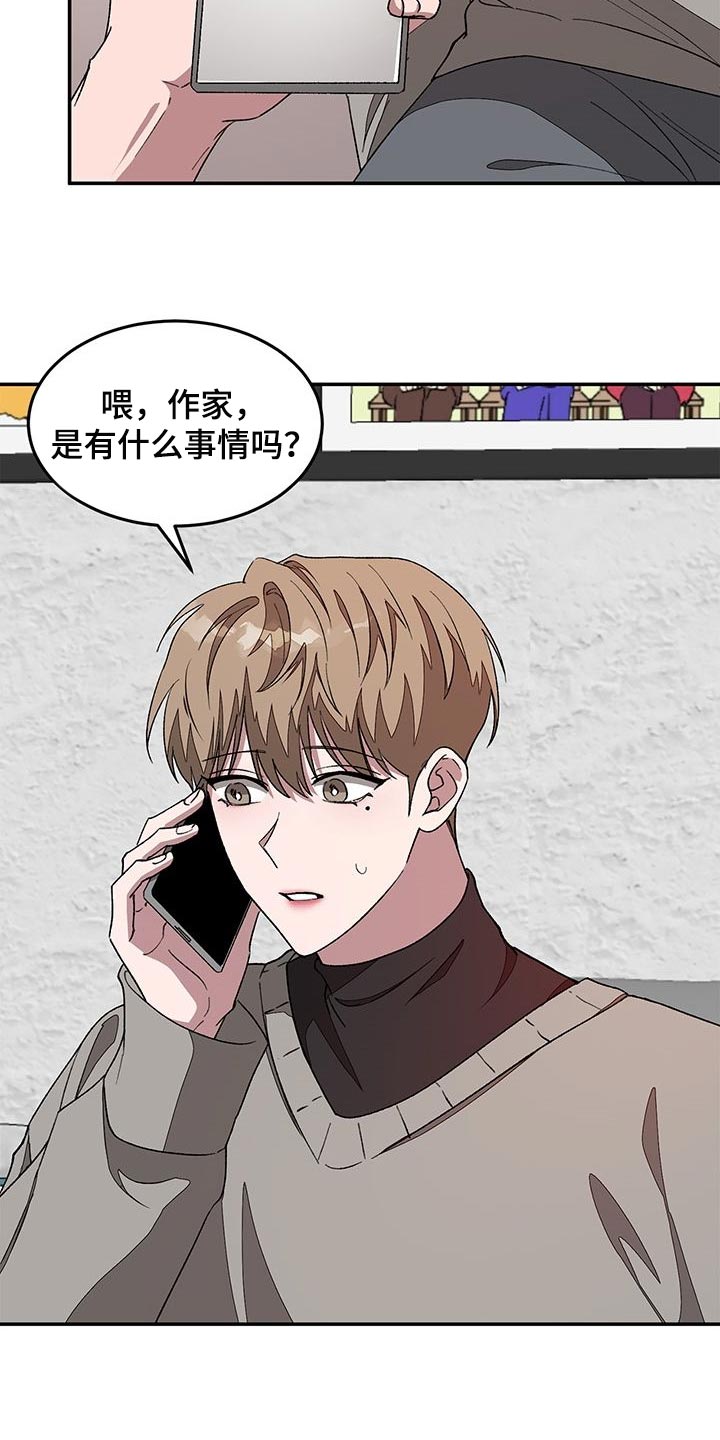 第38章：推荐9