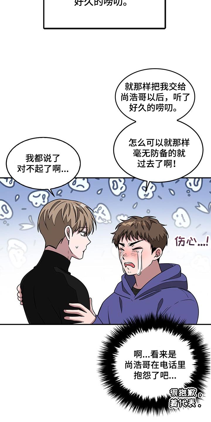 第48章：因为太漂亮了9
