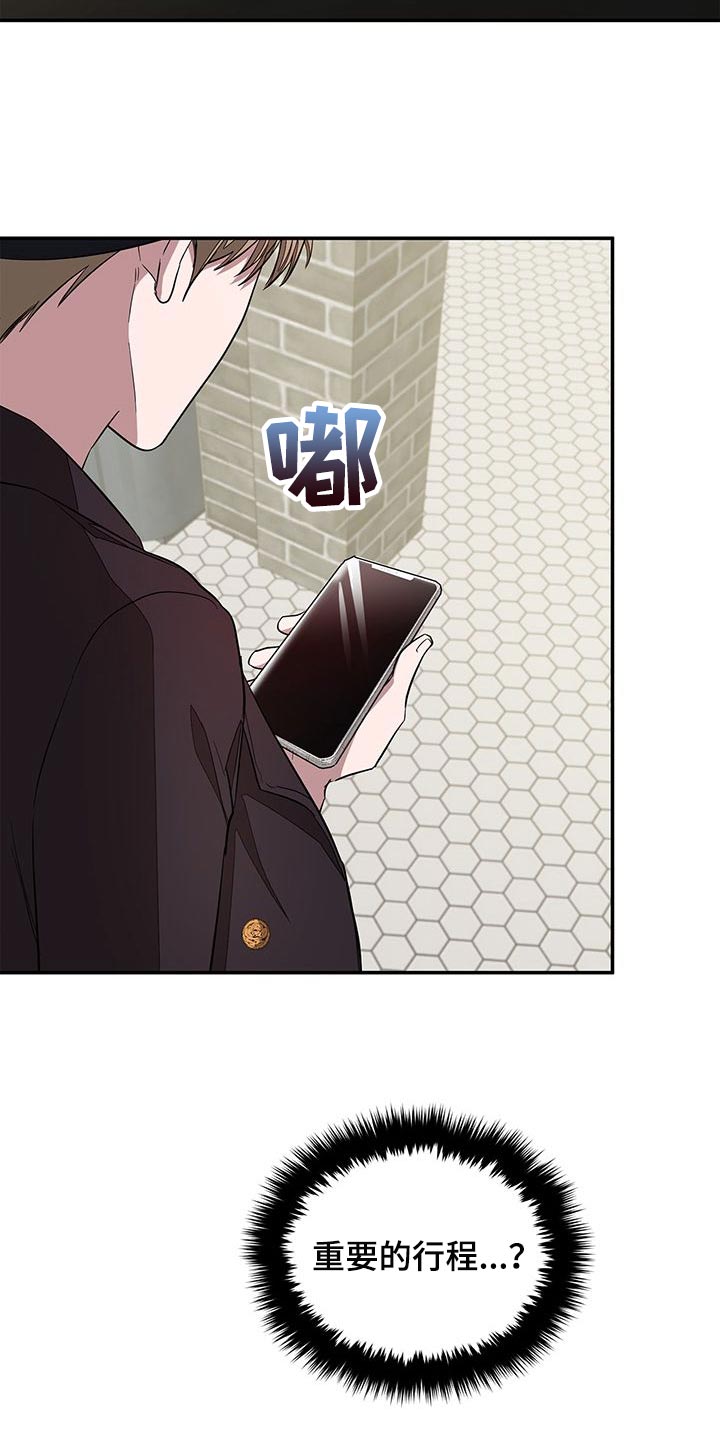 第45章：彻底的诀别10