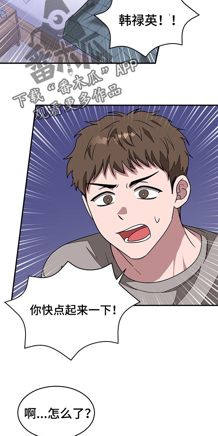 第50章：一定要放弃吗？1