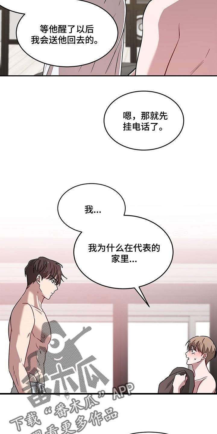 第47章：晕倒26