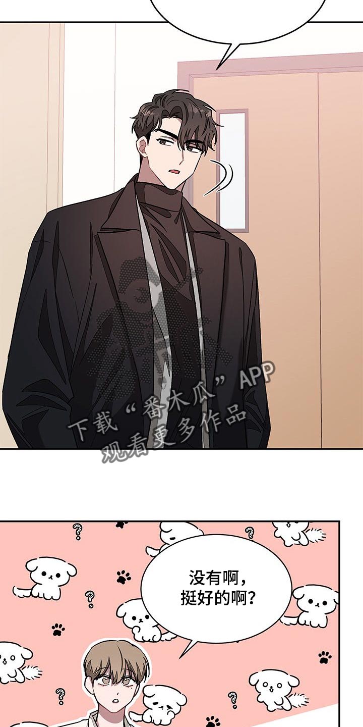 第54章：莫名其妙19