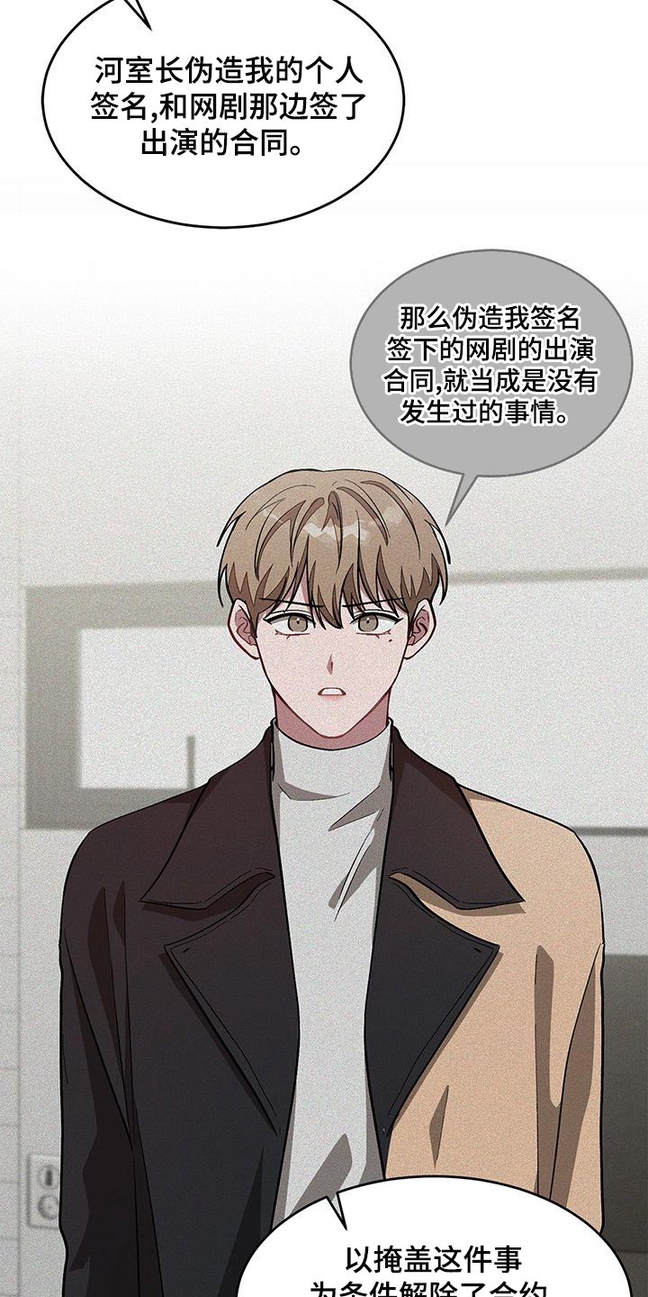 第65章：这就是结束了25